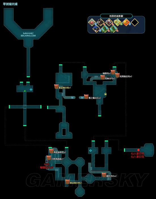 最终幻想世界全流程图文并茂的详细攻略指南