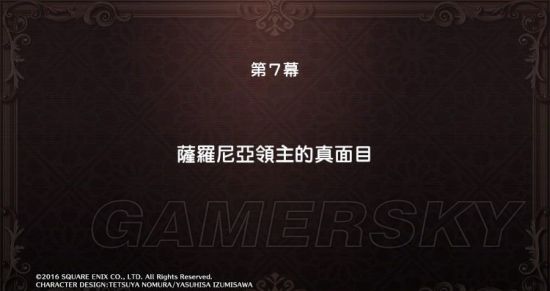 最终幻想世界全流程图文并茂的详细攻略指南