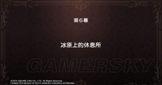 最终幻想世界全流程图文并茂的详细攻略指南