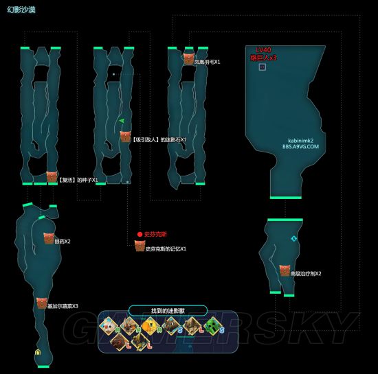 最终幻想世界全流程图文并茂的详细攻略指南