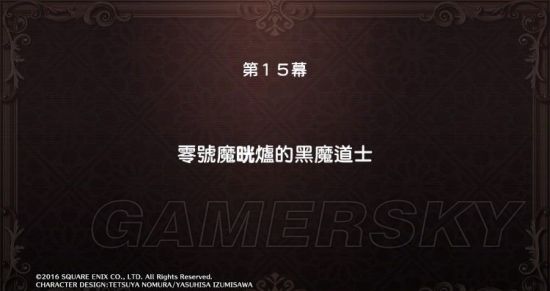 最终幻想世界全流程图文并茂的详细攻略指南