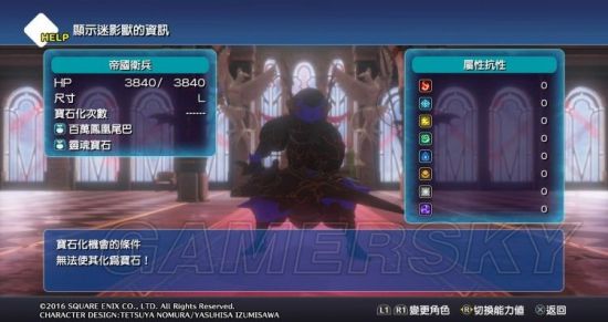 最终幻想世界全流程图文并茂的详细攻略指南