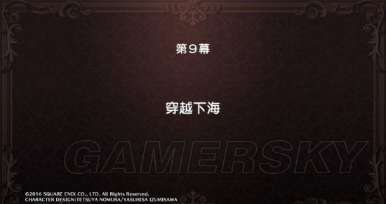 最终幻想世界全流程图文并茂的详细攻略指南