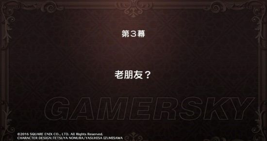 最终幻想世界全流程图文并茂的详细攻略指南