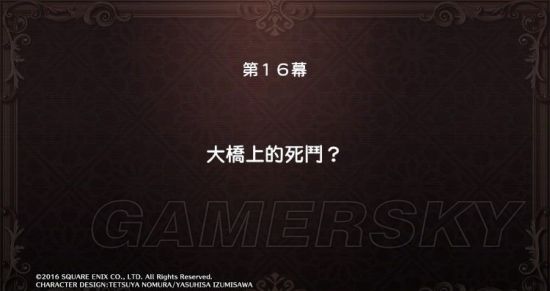 最终幻想世界全流程图文并茂的详细攻略指南