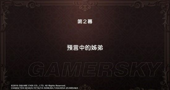 最终幻想世界全流程图文并茂的详细攻略指南