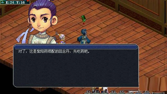 梦幻西游泪痕碗之念神器任务怎么做？这份攻略必看！