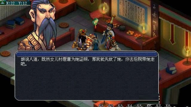 梦幻西游泪痕碗之念神器任务怎么做？这份攻略必看！