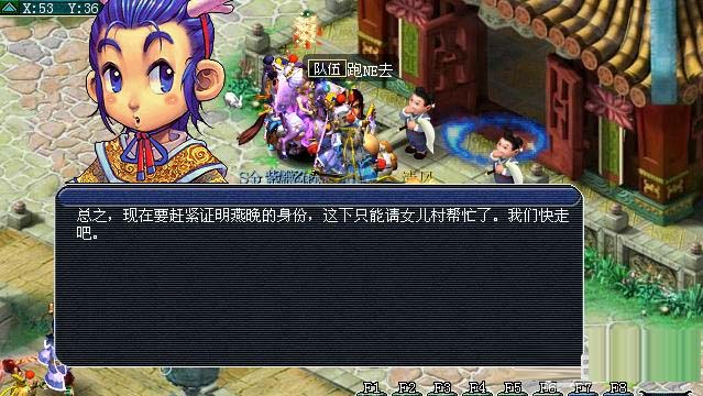 梦幻西游泪痕碗之念神器任务怎么做？这份攻略必看！