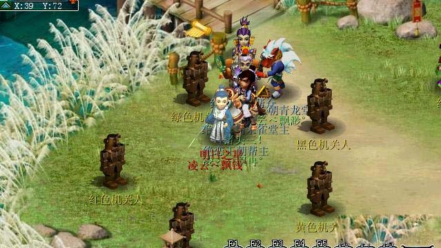 梦幻西游泪痕碗之念神器任务怎么做？这份攻略必看！