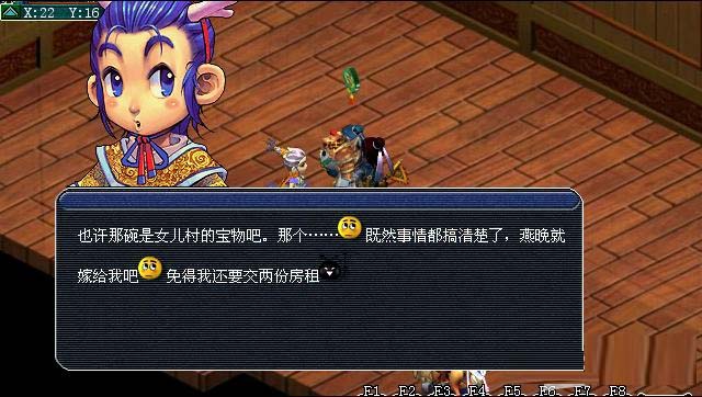 梦幻西游泪痕碗之念神器任务怎么做？这份攻略必看！