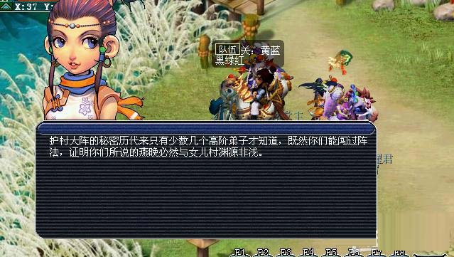 梦幻西游泪痕碗之念神器任务怎么做？这份攻略必看！