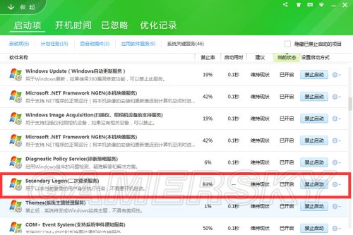魔兽世界战网登录需二次输入密码怎么办?轻松解决重复输入密码问题