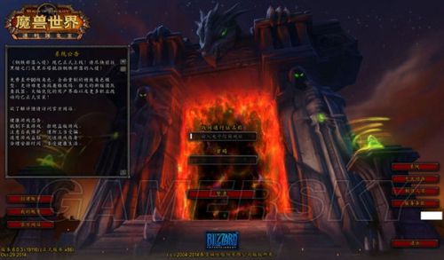 魔兽世界战网登录需二次输入密码怎么办?轻松解决重复输入密码问题