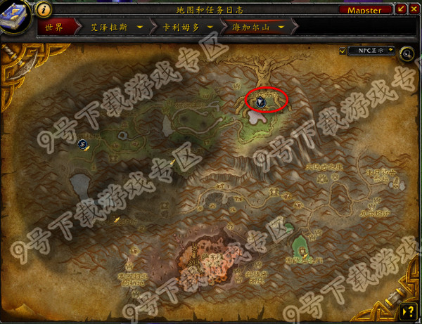 魔兽世界6.1诺达希尔位置与自拍神器成就攻略