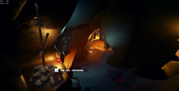 盗贼之海火之心日记的位置在哪?详细攻略指引