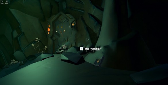 盗贼之海火之心日记的位置在哪?详细攻略指引