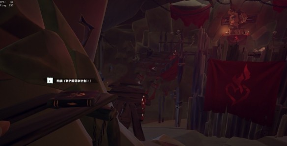 盗贼之海火之心日记的位置在哪?详细攻略指引