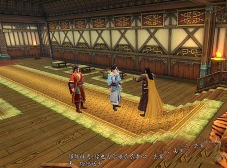 新剑侠传奇全剧情流程图文攻略带你深入了解游戏世界