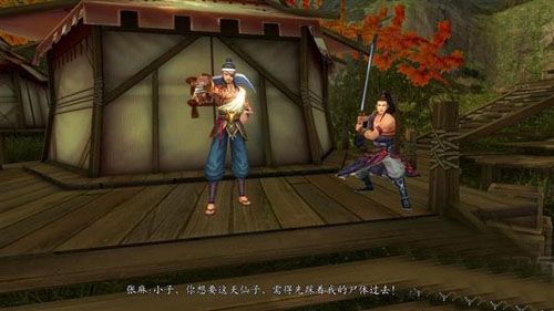 新剑侠传奇全剧情流程图文攻略带你深入了解游戏世界