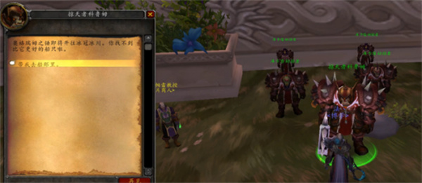 魔兽世界黑锋骑士团声望开启方法详解