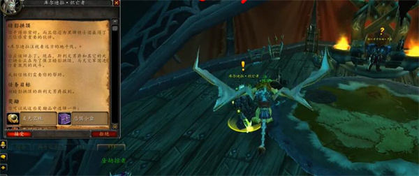 魔兽世界黑锋骑士团声望开启方法详解