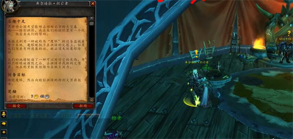 魔兽世界黑锋骑士团声望开启方法详解