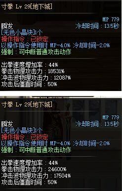 DNF武神加点全解析地下城与勇士中武神的详细加点攻略