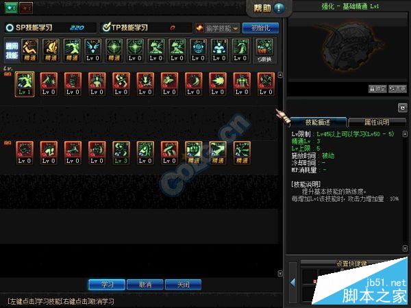 DNF武神加点全解析地下城与勇士中武神的详细加点攻略