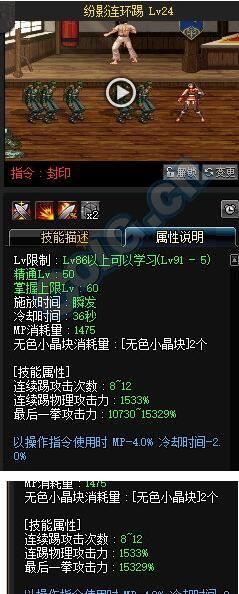 DNF武神加点全解析地下城与勇士中武神的详细加点攻略