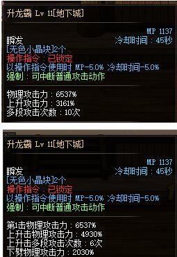 DNF武神加点全解析地下城与勇士中武神的详细加点攻略