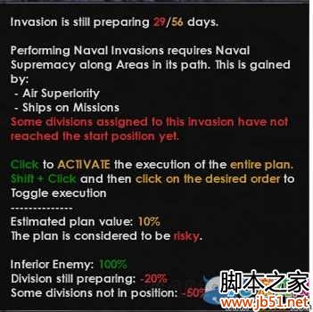 钢铁雄心4登陆作战条件与方式全解析