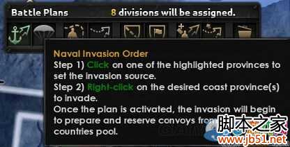 钢铁雄心4登陆作战条件与方式全解析