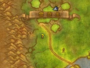 魔兽世界怀旧服暗月马戏团位置及部落/联盟任务地点全解析