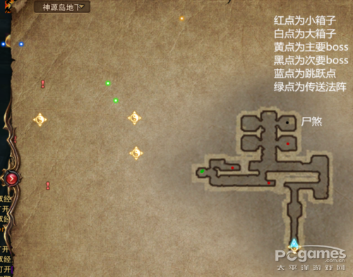 斗战神神源岛地下地图解析Boss位置全标注