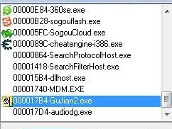 古剑奇谭2多功能CE修改器使用说明详尽指南