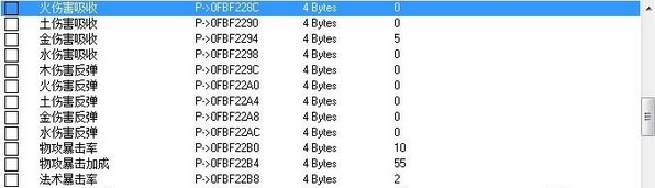 古剑奇谭2多功能CE修改器使用说明详尽指南