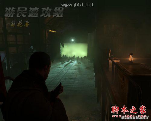 狙击精英纳粹僵尸部队详尽图文攻略,助你轻松通关!