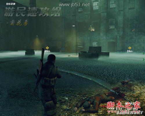 狙击精英纳粹僵尸部队详尽图文攻略,助你轻松通关!