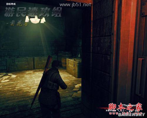 狙击精英纳粹僵尸部队详尽图文攻略,助你轻松通关!