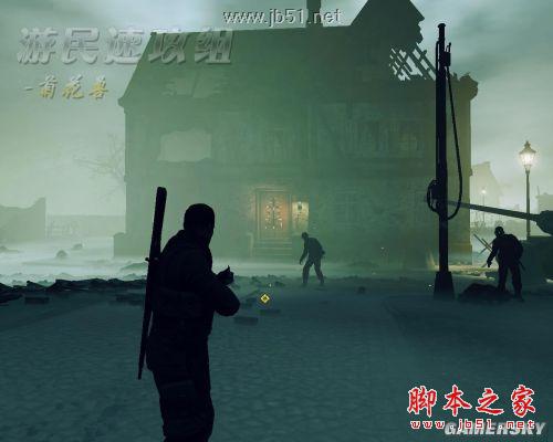 狙击精英纳粹僵尸部队详尽图文攻略，助你轻松通关！