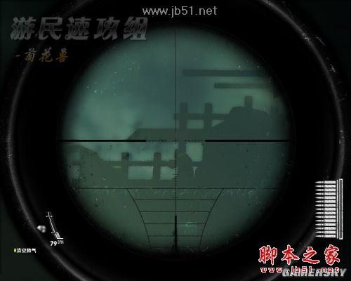 狙击精英纳粹僵尸部队详尽图文攻略，助你轻松通关！