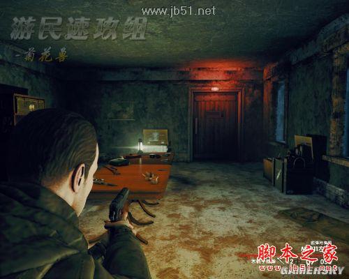 狙击精英纳粹僵尸部队详尽图文攻略,助你轻松通关!