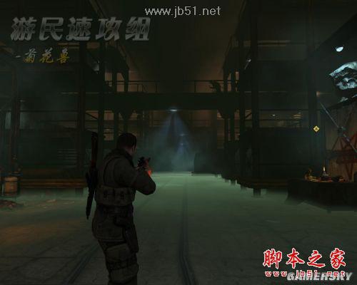 狙击精英纳粹僵尸部队详尽图文攻略,助你轻松通关!