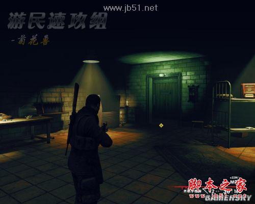 狙击精英纳粹僵尸部队详尽图文攻略,助你轻松通关!