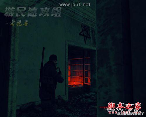 狙击精英纳粹僵尸部队详尽图文攻略,助你轻松通关!