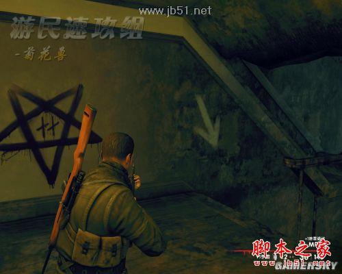 狙击精英纳粹僵尸部队详尽图文攻略,助你轻松通关!