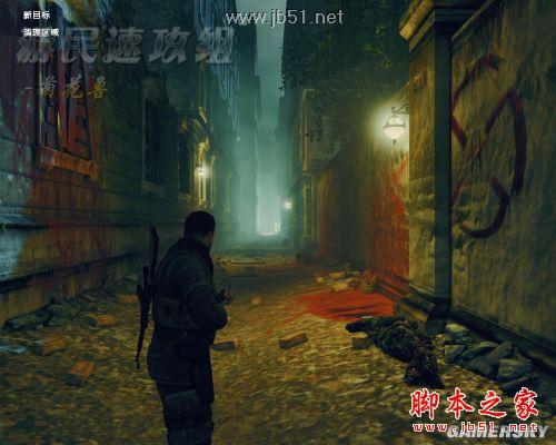 狙击精英纳粹僵尸部队详尽图文攻略,助你轻松通关!