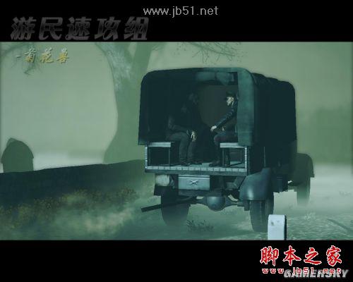 狙击精英纳粹僵尸部队详尽图文攻略，助你轻松通关！