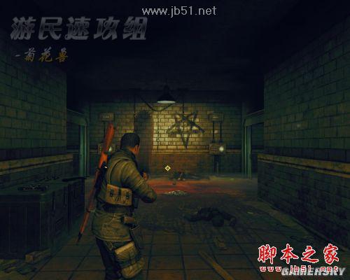 狙击精英纳粹僵尸部队详尽图文攻略,助你轻松通关!